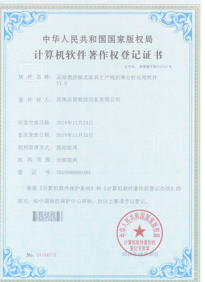 精雕机的装夹需要注意事项