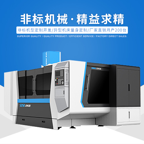 雕铣机导轨维护需要注意什么又怎么保养呢