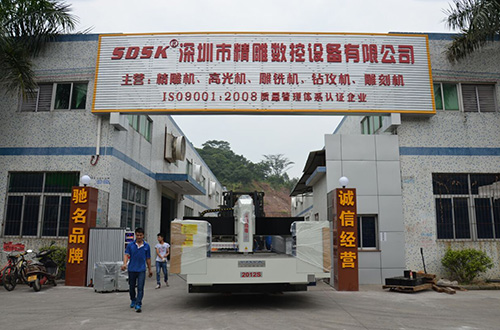數(shù)控機(jī)床的主傳動變速方式有哪幾種？ 