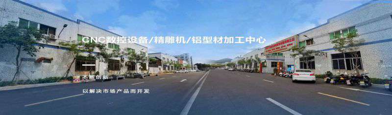 数控设备应用与维护